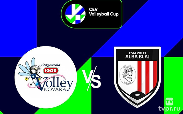 Волейбол. Кубок ЕКВ. Женщины. Финал. «Новара» (Италия) - «Альба» (Румыния)