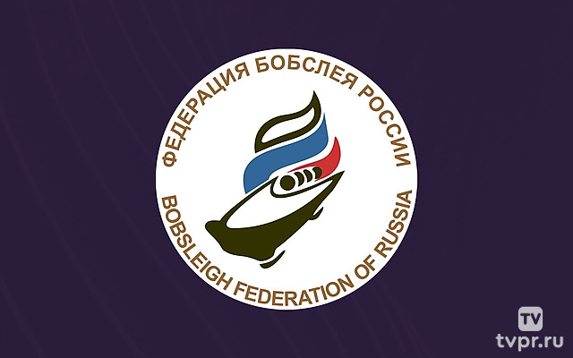 Бобслей и скелетон. Чемпионат России. Скелетон. Женщины. 2-я попытка. Трансляция из Сочи