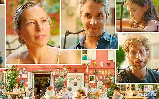 Летние вибрации