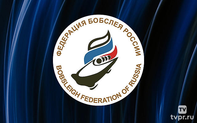 Бобслей и скелетон. Чемпионат России. Бобслей. Четверки. Мужчины. Трансляция из Сочи