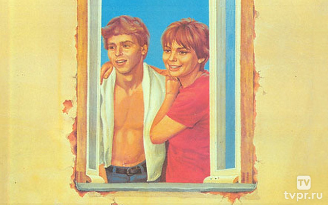 Детская площадка