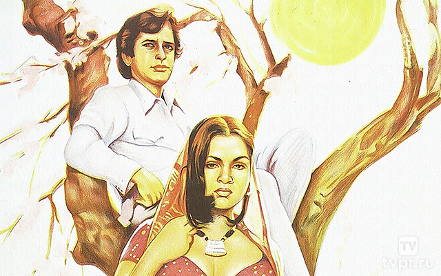 Истина, любовь и красота