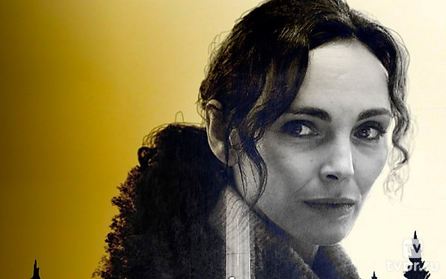 Убийства в Броселианде