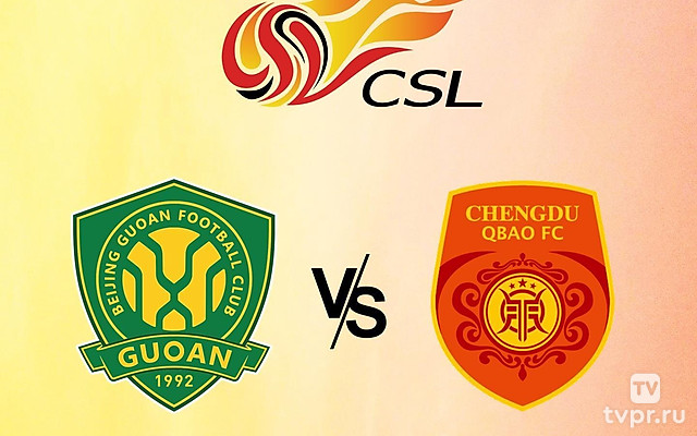 Бэйдзинь Гоань - Чэнду Жунчен. Китайская Суперлига