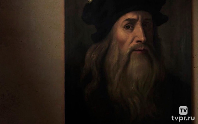 Леонардо: Тайна потерянного портрета