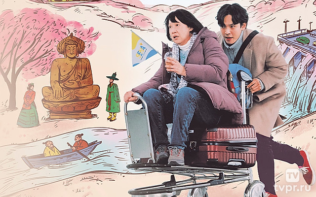 Отпуск по-корейски