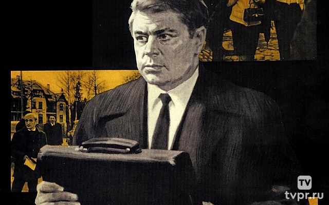 Мёртвый сезон