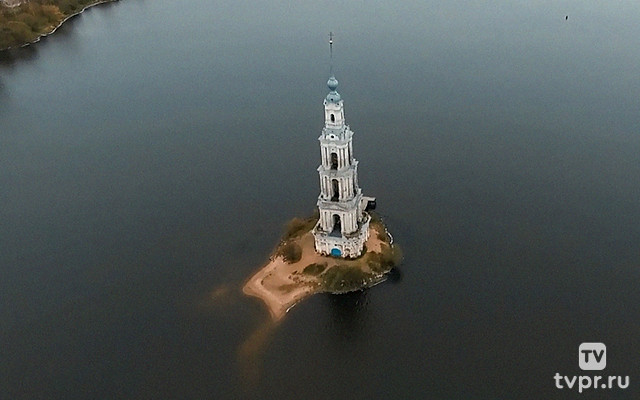 Город Мышкин