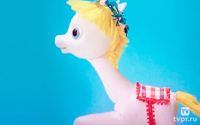 Одна лошадка белая