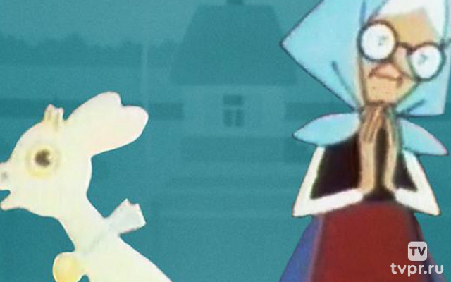 Бабушкин козлик