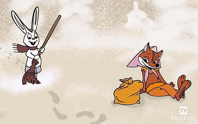 Чужие следы