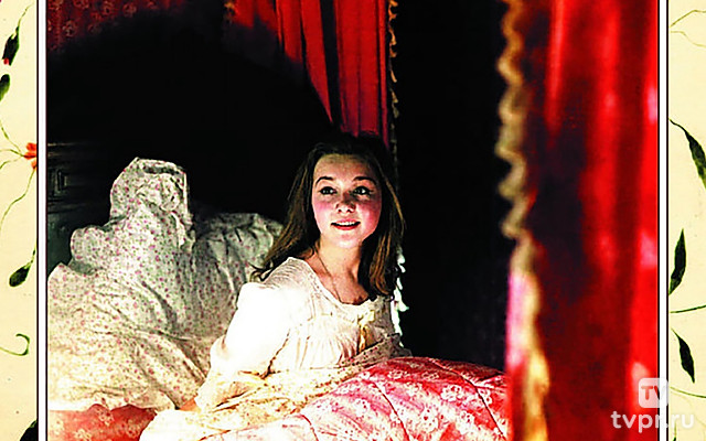 Принцесса на горошине