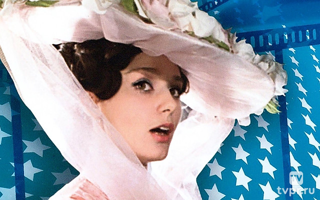 Звезда экрана