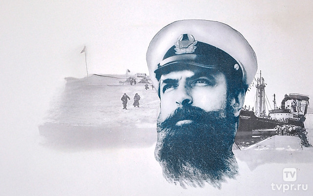 Челюскинцы