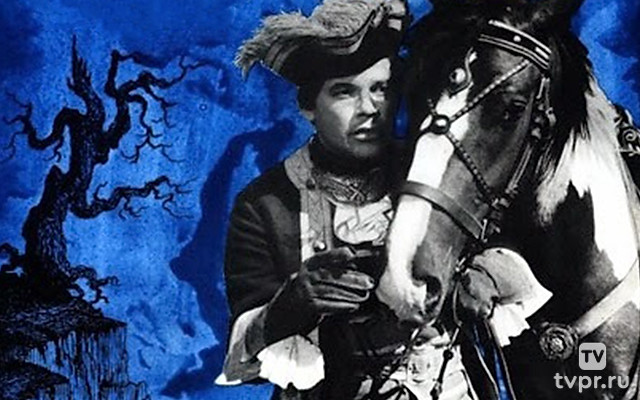 Рукопись, найденная в Сарагосе