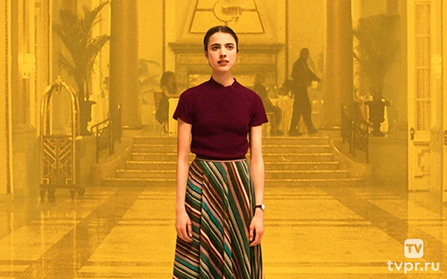 Мой год в Нью-Йорке