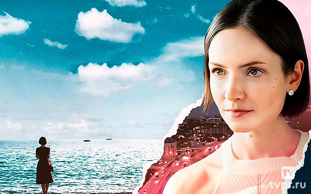 Самозванка