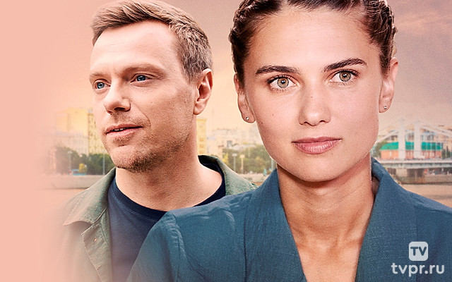 Настенька. Благие намерения