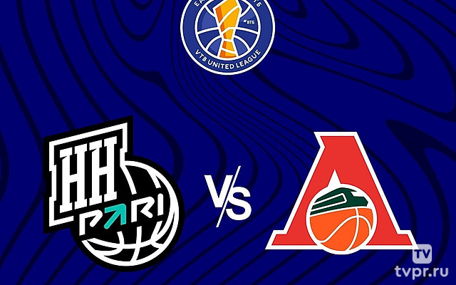 Баскетбол. Единая Лига ВТБ. ПАРИ Нижний Новгород - Локомотив Кубань