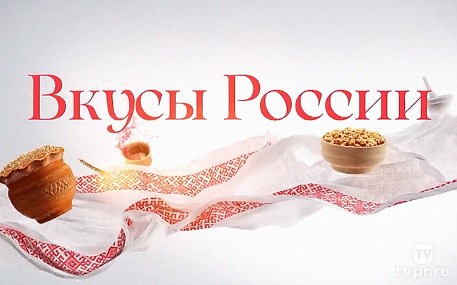 Пензенский осётр