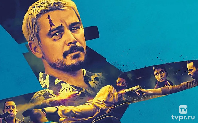 Рейс навылет