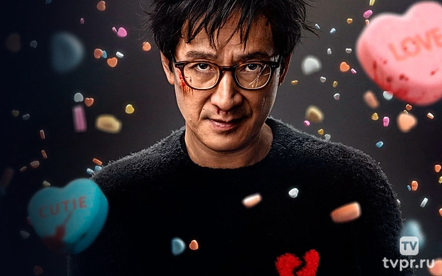 Любовь – боль