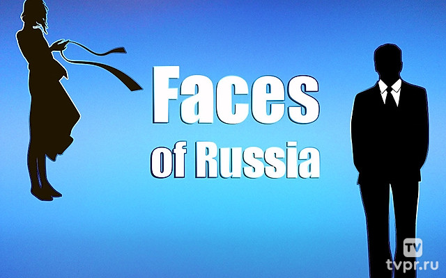 Лица России