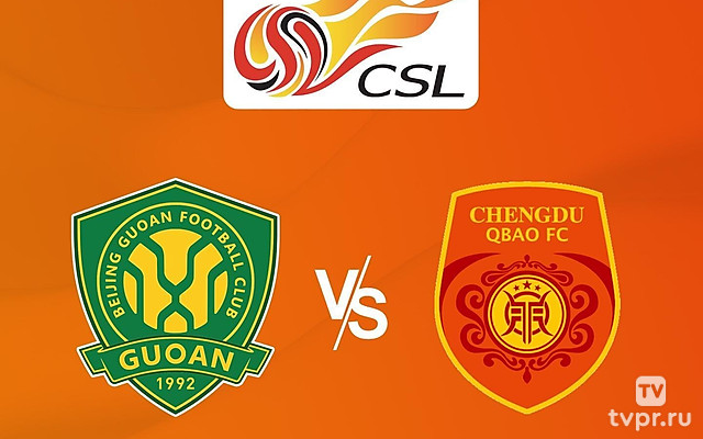 Бейцзинь Гоань - Чэнду Жунчен. Китайская Суперлига. Сезон 24/25