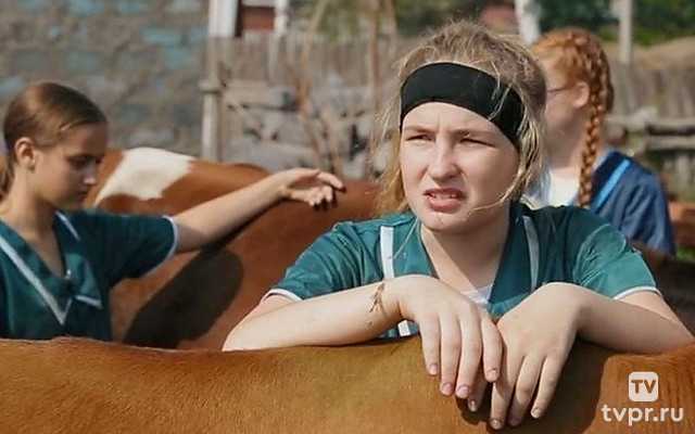 Остров исправления