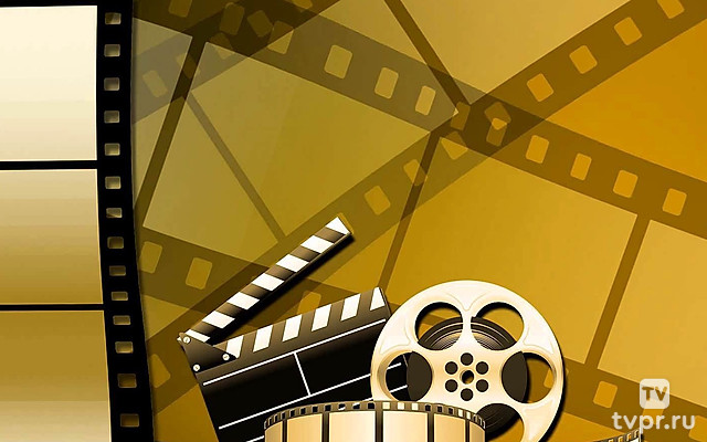 Тёплый приём