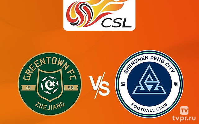 Чжэцзян - Шэньжень Пен Сити. Китайская Суперлига. Сезон 24/25
