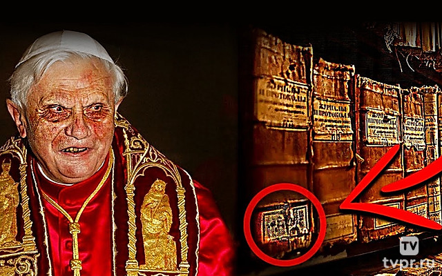 Что спрятали в Ватикане? Почему нельзя посетить их библиотеку