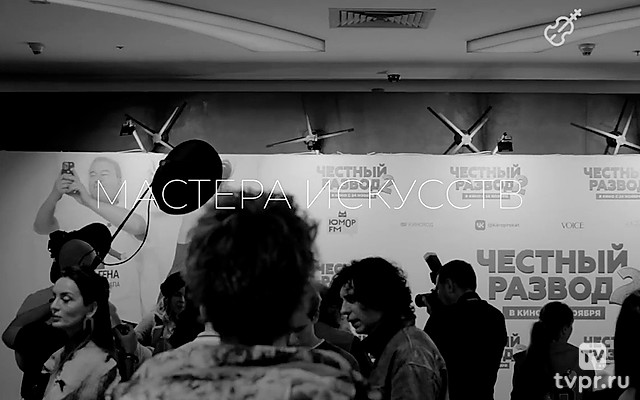 Мастера искусств