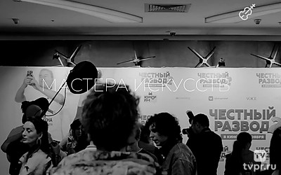 Мастера искусств