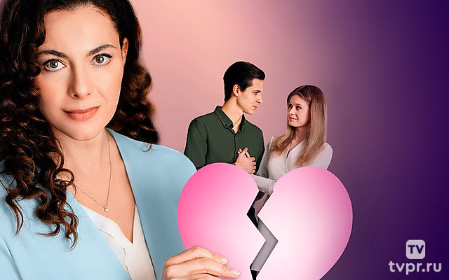 От любви до любви