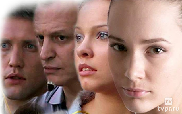 Слепое счастье