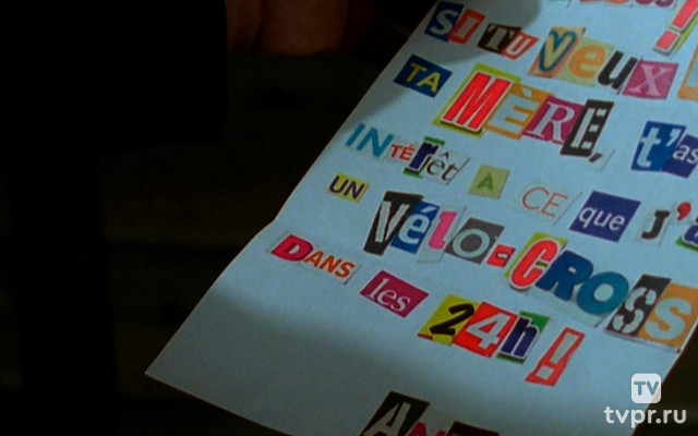 Если хочешь снова увидеть маму