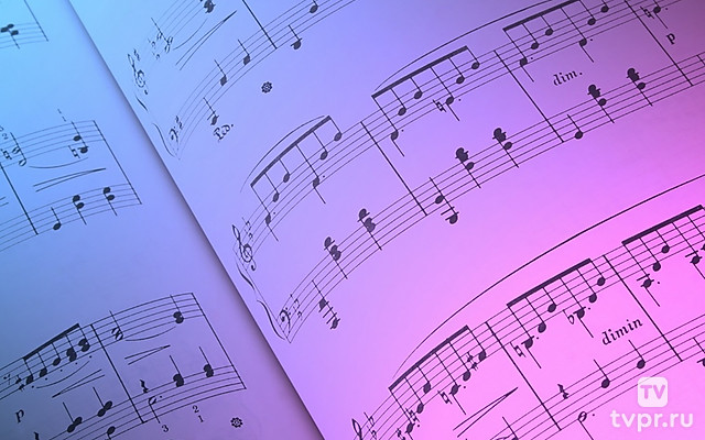 День русского рока