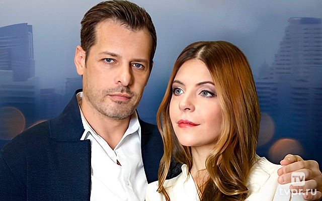 Отверженная