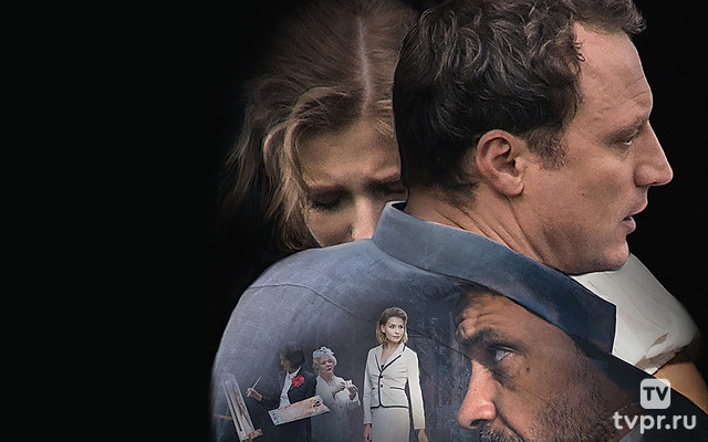 Портрет второй жены