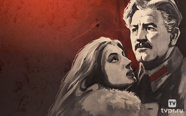 Дочь стратиона