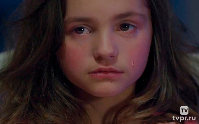 Голубой как море