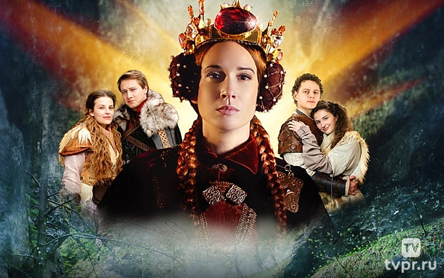 Заколдованная пещера