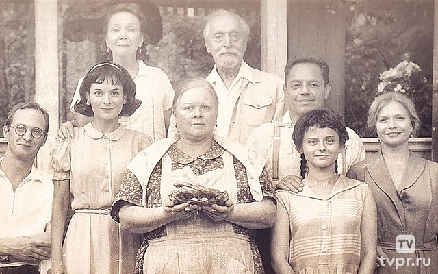 Семейный альбом