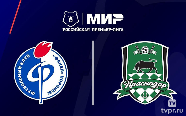МИР Российская Премьер-лига. Тур 3. «Факел» - «Краснодар». В перерыве - Новости футбола