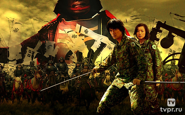 Спецназ против самураев. Миссия 1549