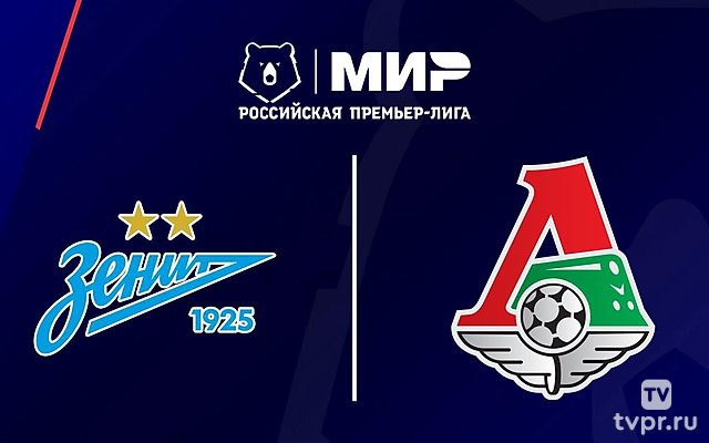 МИР Российская Премьер-Лига. Тур 13. «Зенит» - «Локомотив»
