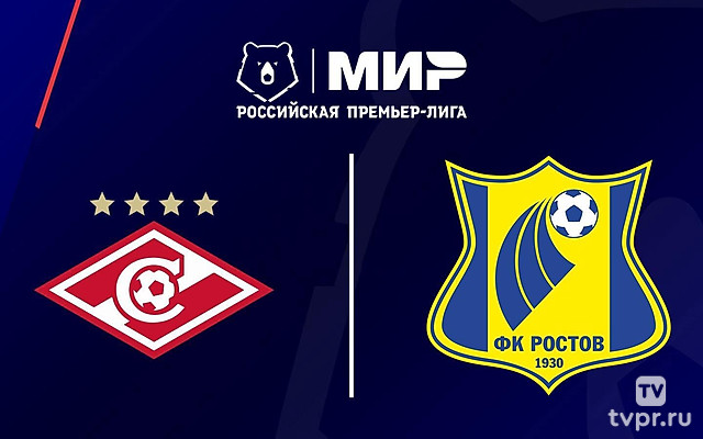 МИР Российская Премьер-лига. Тур 11. «Спартак» - «Ростов». В перерыве - Новости футбола