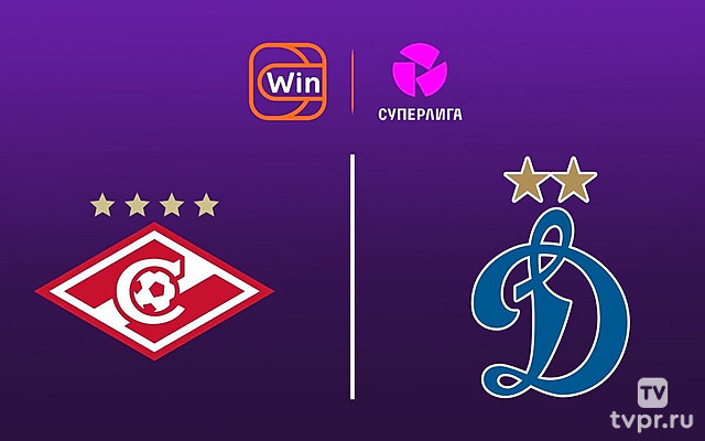 Winline Суперлига. Женщины. «Спартак» - «Динамо»