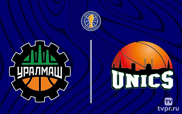 Баскетбол. Единая Лига ВТБ. Уралмаш - УНИКС